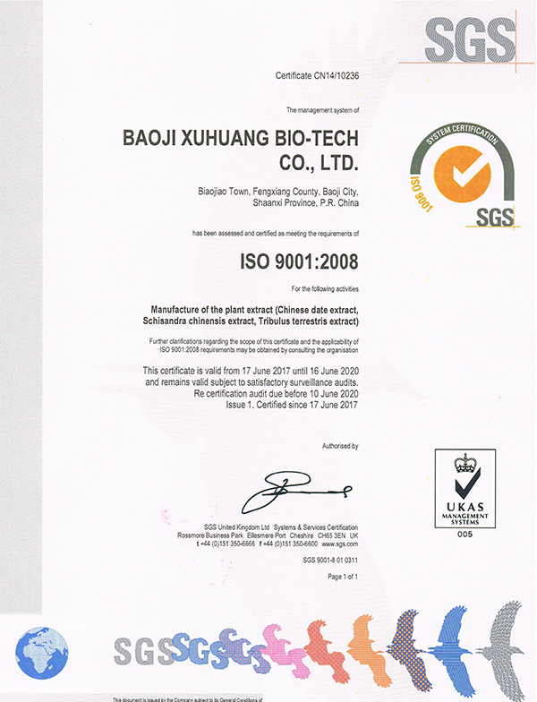 건강 관리 식물 추출 ISO9000 인증서 - Xuhuang.